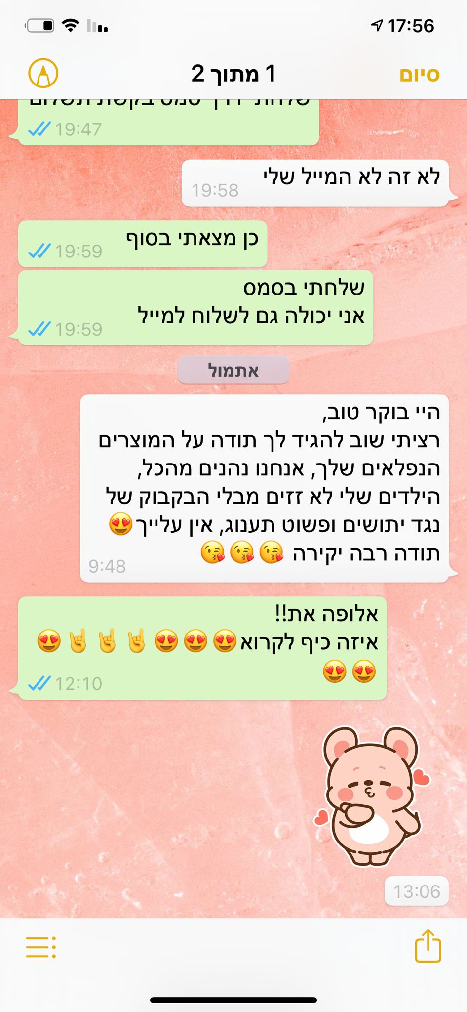 תמונה 7 כותרת